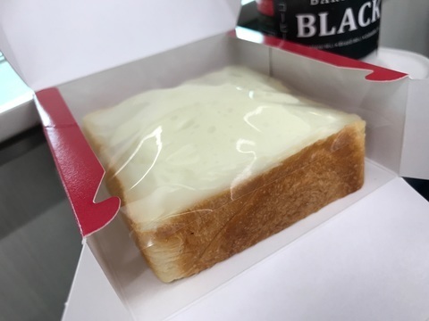 郡山駅三万石ご当地グルメクリームボックス