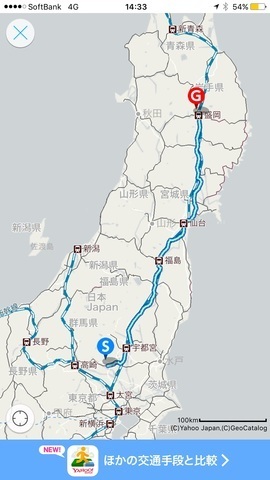 郡山駅三万石ご当地グルメクリームボックス