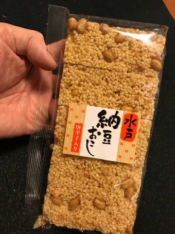 水戸ドライブインお土産干し納豆