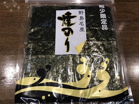 横浜金沢八景名産忠彦丸本店高級焼き海苔