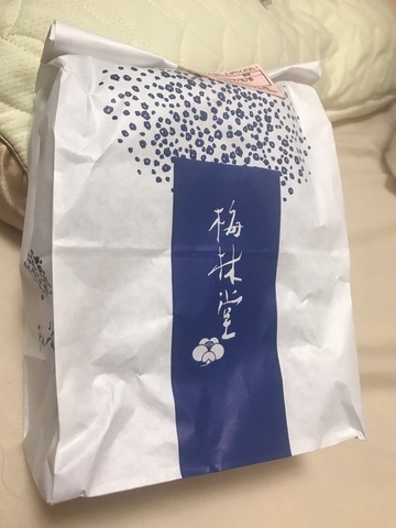 梅林堂の和スイーツお土産