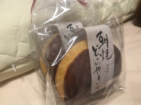 梅林堂の和スイーツお土産