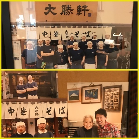 上里大勝軒系列麺空新規オープン検証大勝軒