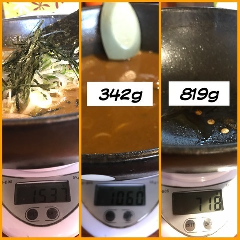 本庄から神川へ移転麺や一新規オープン