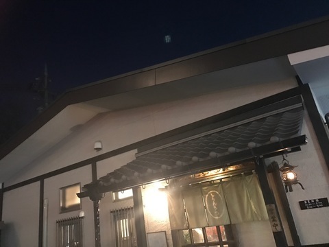 いけちゃん丸氏と濱乃家リブロースとんかつ定食青梅
