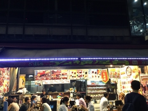 上野公園飲みマトン串