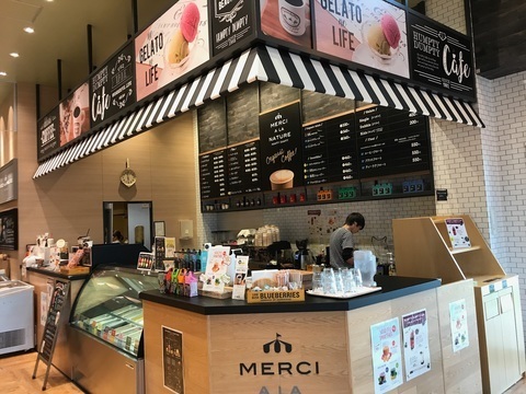 ハンプティーカフェ長岡プレミアムピスタチオジェラートダブル