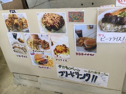 ハンバーガーIRIE深谷メニュー