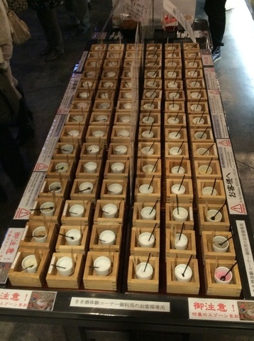 越後湯沢ぽんしゅ館90種の塩テイスティング