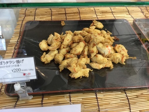 マーミヤかまぼことまりん店ディスプレイ