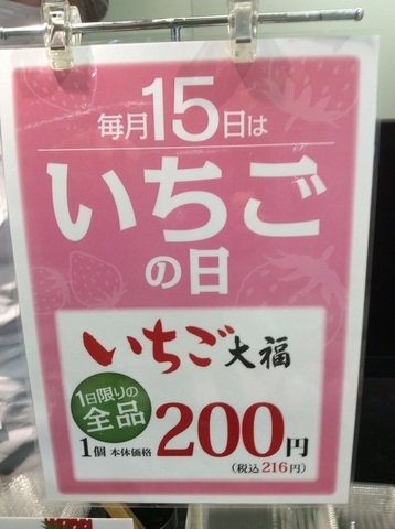 口福堂イベント案内