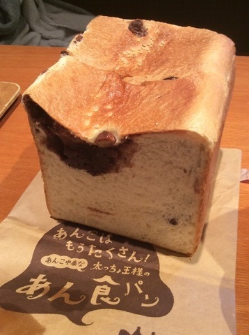 アンティークあん食パン一斤