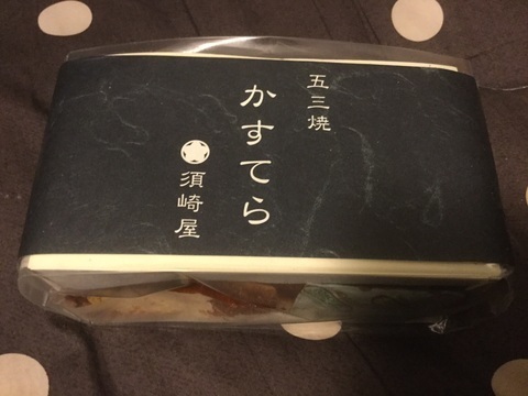 南島原カステラ老舗須崎屋五三焼パッケージ
