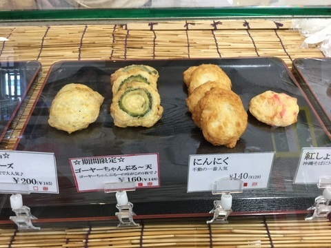マーミヤかまぼことまりん店ディスプレイ
