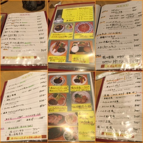 昔ながらの洋食屋鈴なりメニュー