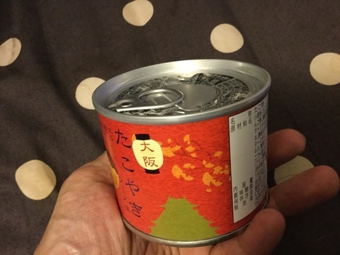 大阪名物たこ焼き缶詰