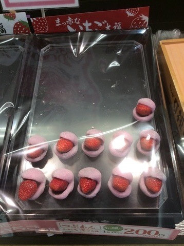上里イオン柿安口福堂いちご大福