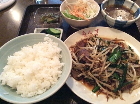 太田あんずレバニラ定食