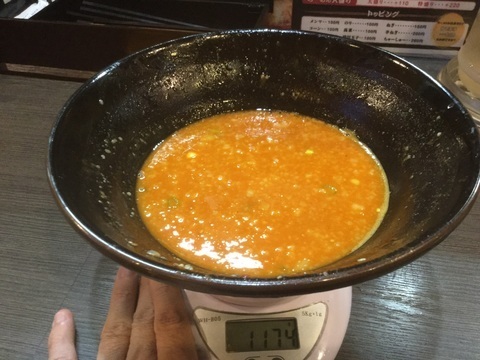 伊勢崎五郎蔵鉄火麺みそ激辛残スープ