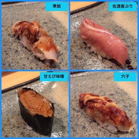 南魚沼龍寿司にぎり