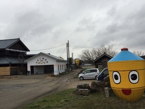 五泉市産みたて卵のキムラファーム外観