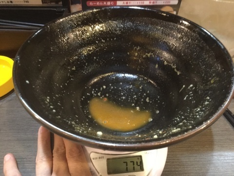 伊勢崎五郎蔵鉄火麺みそ激辛完食